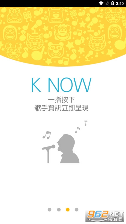 ���ֵ�KTVapp�ٷ���(�Ø��� KTV)v2.32��׿���ͼ3
