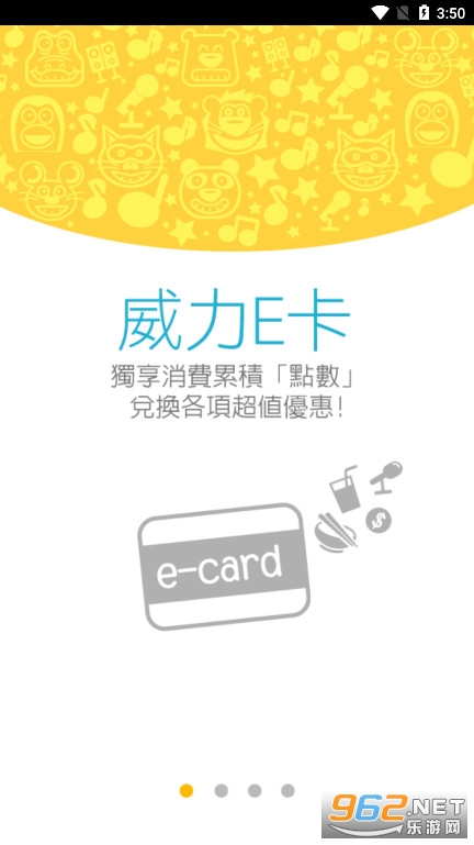 ���ֵ�KTVapp�ٷ���(�Ø��� KTV)v2.32��׿���ͼ1