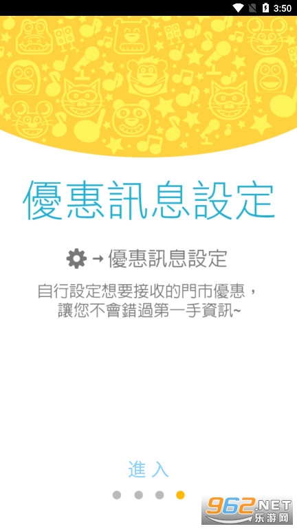���ֵ�KTVapp�ٷ���(�Ø��� KTV)v2.32��׿���ͼ2