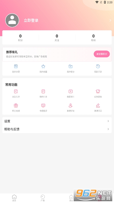 ��ȦȦapp��ͼ0