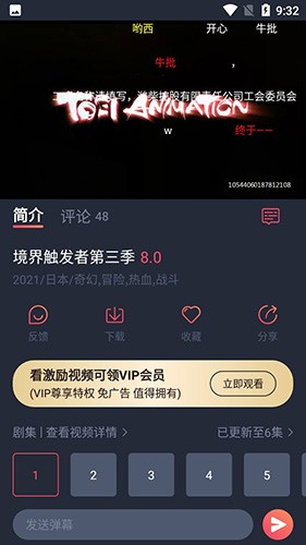 ���Ѷ���app�����ͼ3