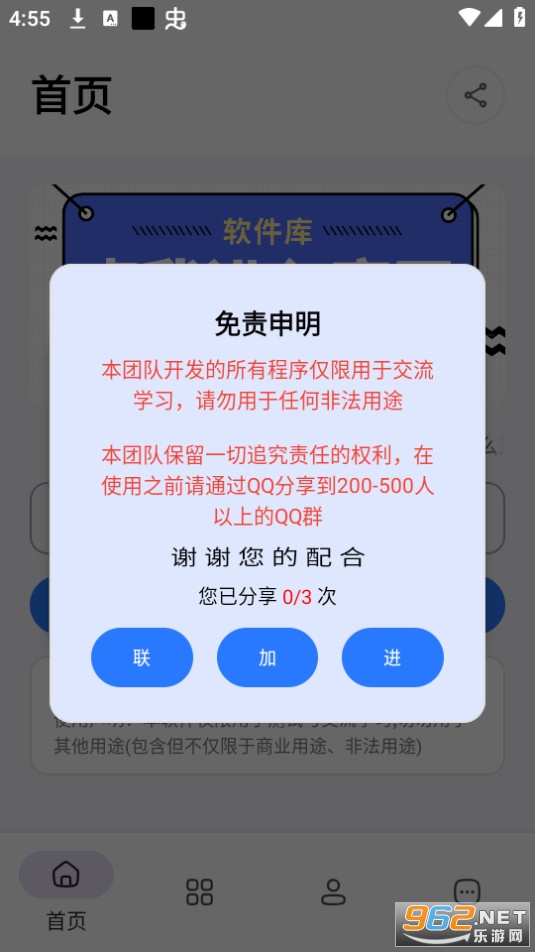 ������������������� v1.0��ͼ2