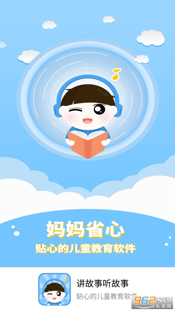 ������������app��׿��v1.7.6��ͼ0