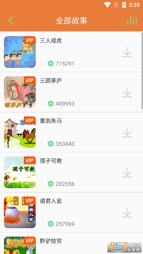 ������������app��׿��v1.7.6��ͼ3