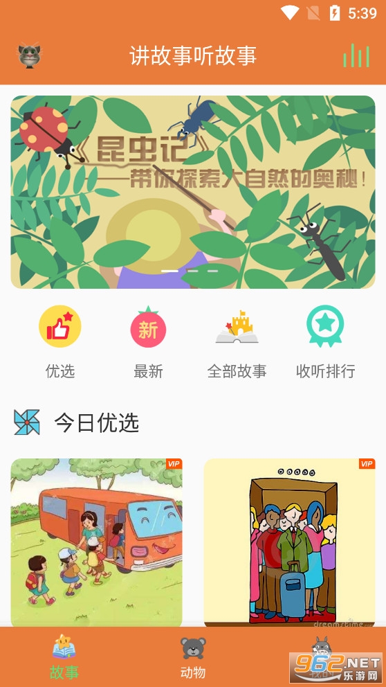 ������������app��׿��v1.7.6��ͼ1