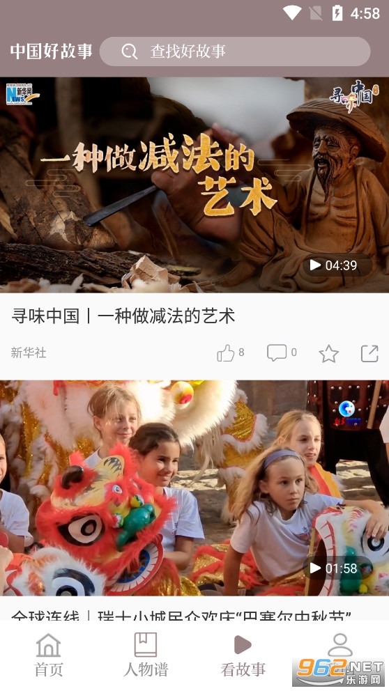 �й��ù���app���°�v2.3.5��ͼ2