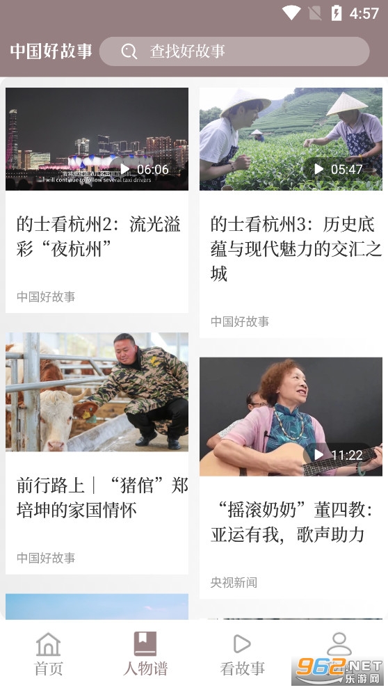 �й��ù���app���°�v2.3.5��ͼ1