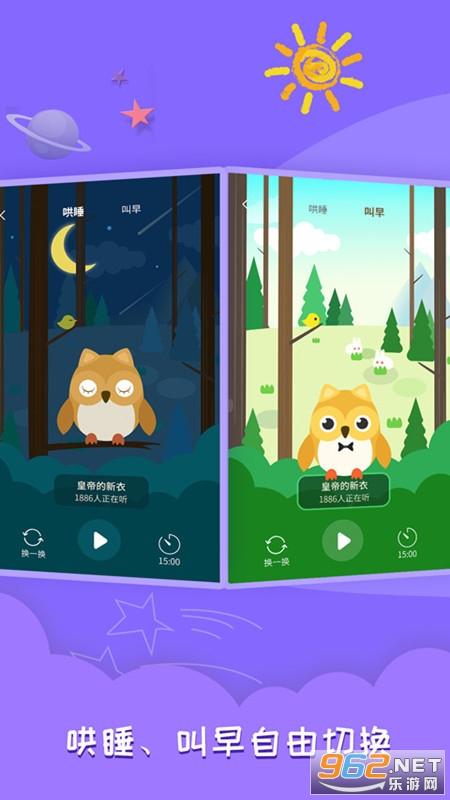 ˯ǰ���»�app��׿��v1.4.5��ͼ4