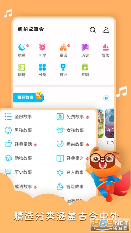˯ǰ���»�app��׿��v1.4.5��ͼ3