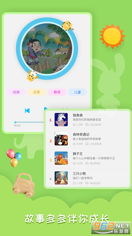 ˯ǰ���»�app��׿��v1.4.5��ͼ2