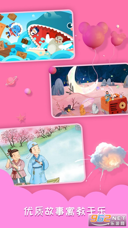 ˯ǰ���»�app��׿��v1.4.5��ͼ1