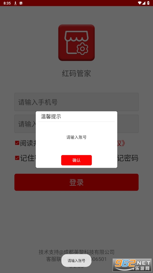 ����ܼҶ���������ͼ0