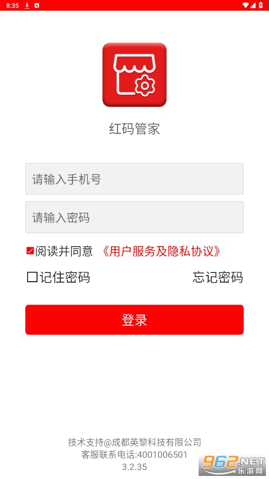����ܼҶ���������ͼ2