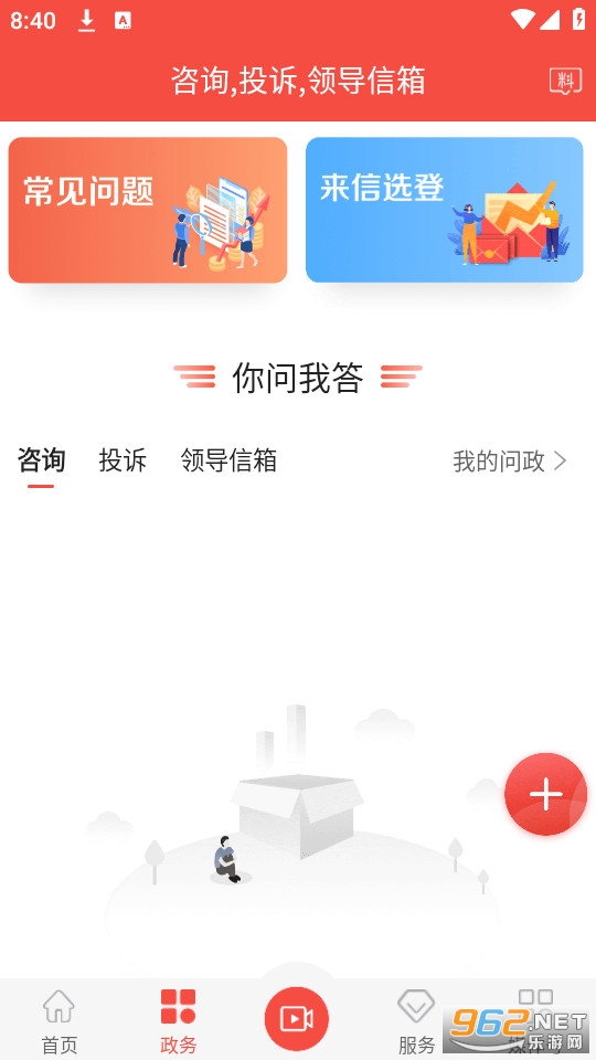��������app��ͼ3