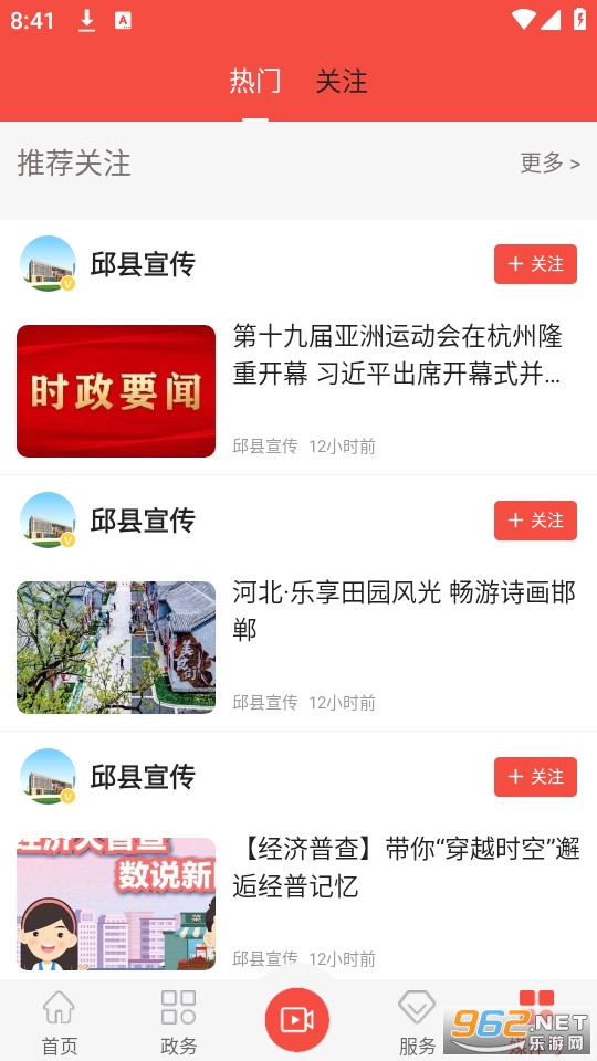��������app��ͼ5