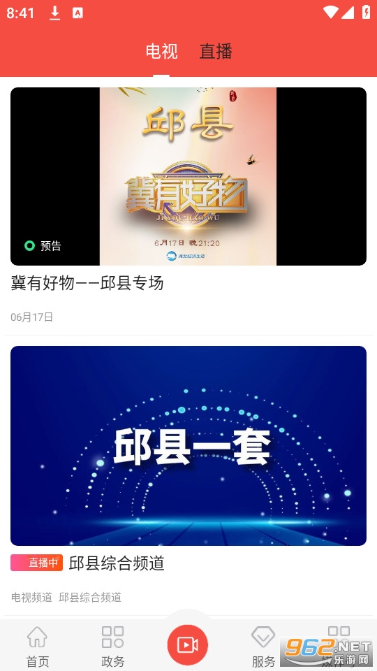 ��������app��ͼ6