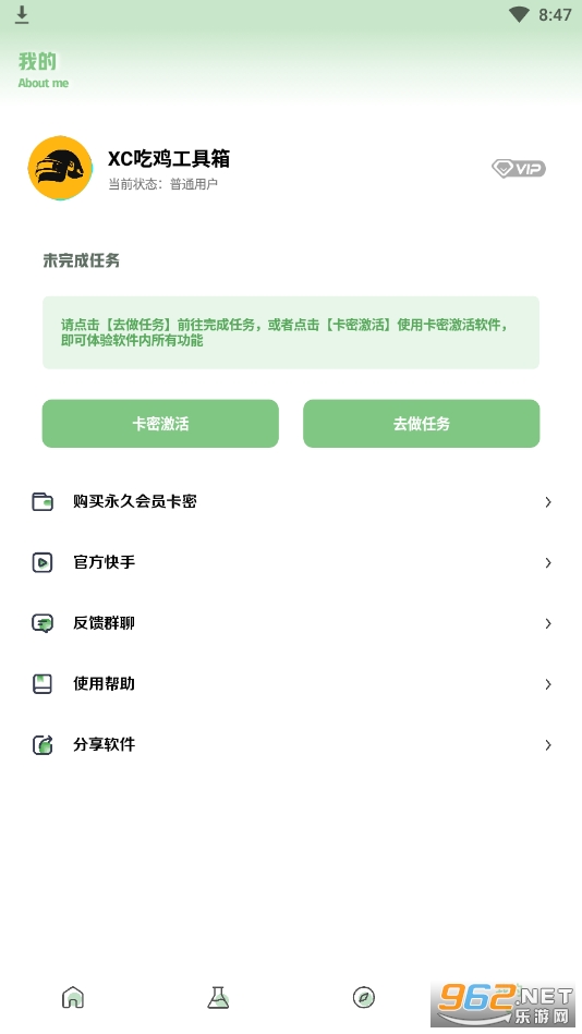 XC�Լ������仭�����ֽ�ͼ1