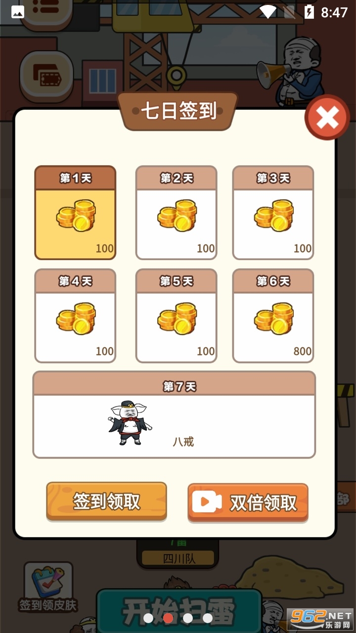 ɨ�˸��������ͼ2