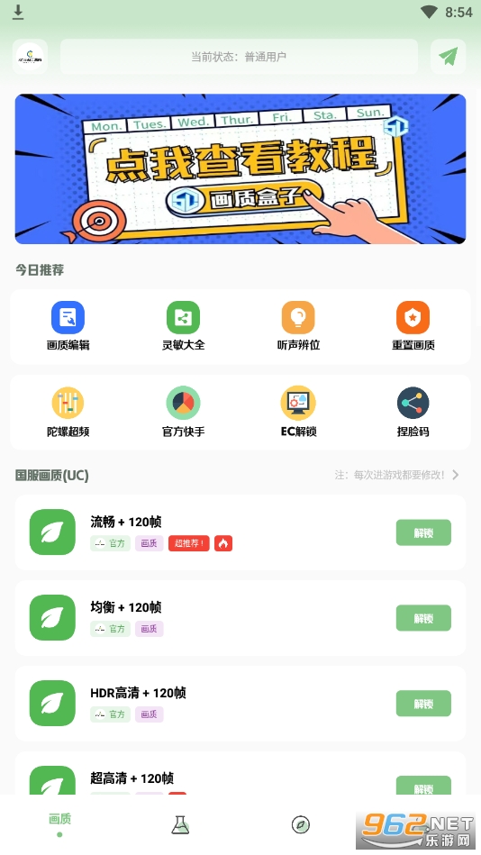 ZQ�Լ������������⿨��v1.7.0��ͼ4