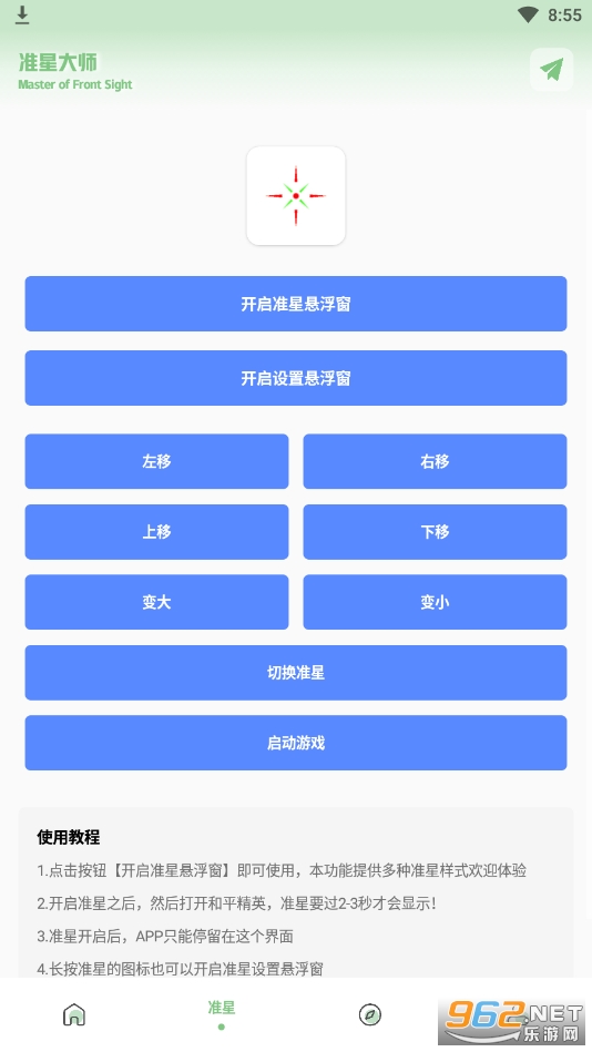 ZQ�Լ������������⿨��v1.7.0��ͼ1