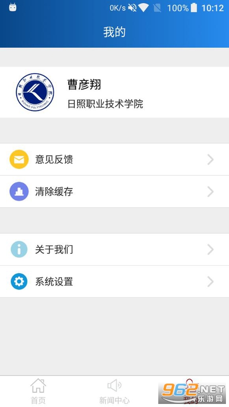 ������ְѧ�������°��ͼ4