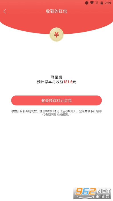������������׬Ǯ���ͼ2