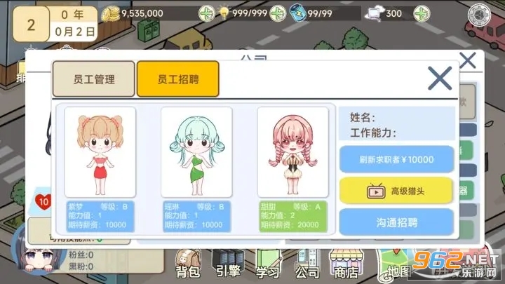 模拟游戏开发者2免广告截图1