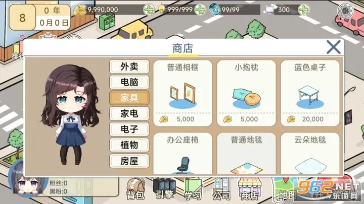 模拟游戏开发者2免广告截图2