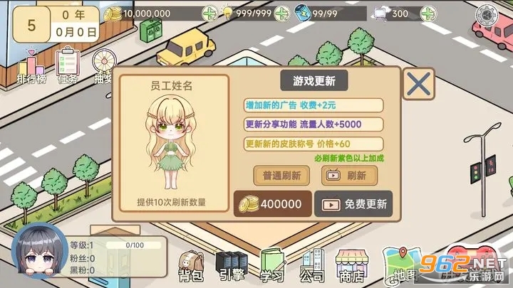 模拟游戏开发者2免广告截图4