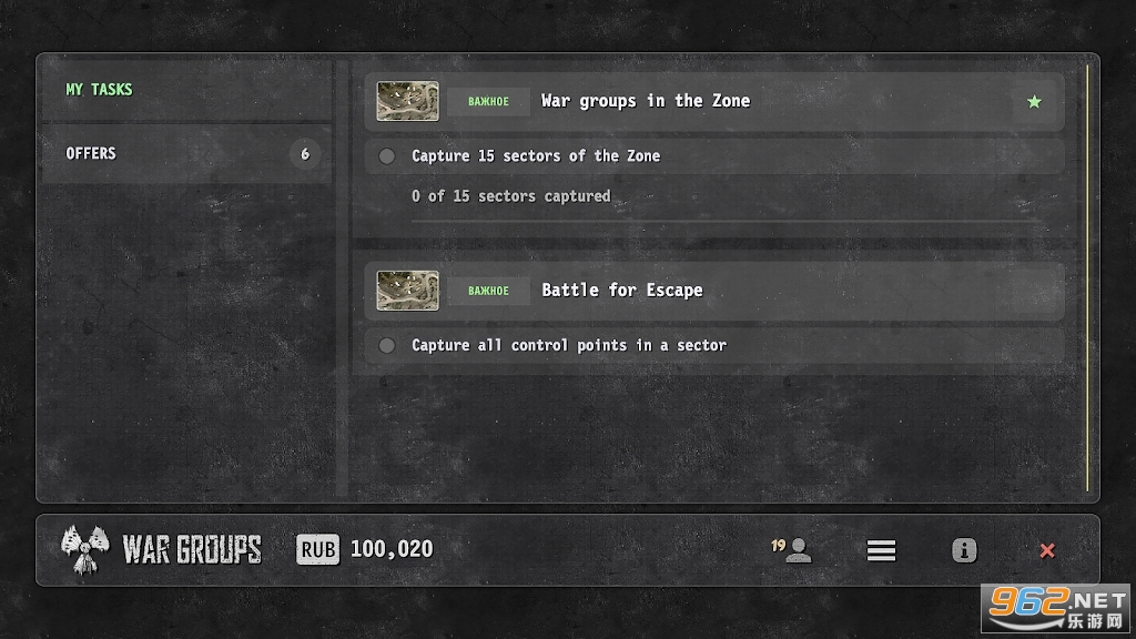 ����ս������War Groups��ͼ2