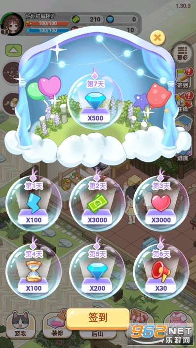 ��������ͯ��С��Ϸ�ƽ���ͼ3