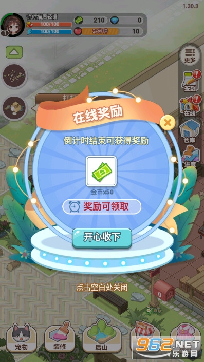 ��������ͯ��С��Ϸ�ƽ���ͼ4