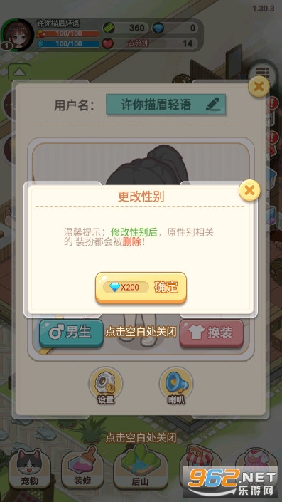 ��������ͯ��С��Ϸ�ƽ���ͼ6