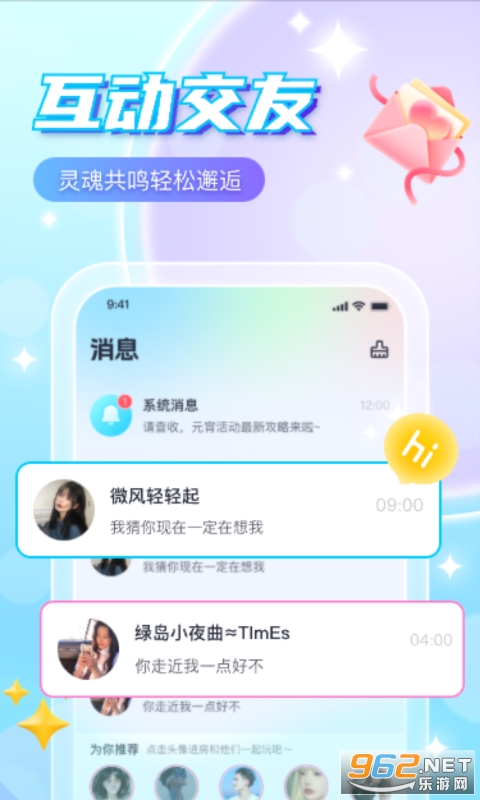 ��̽�����ٷ���v1.2.2 ���°��ͼ1
