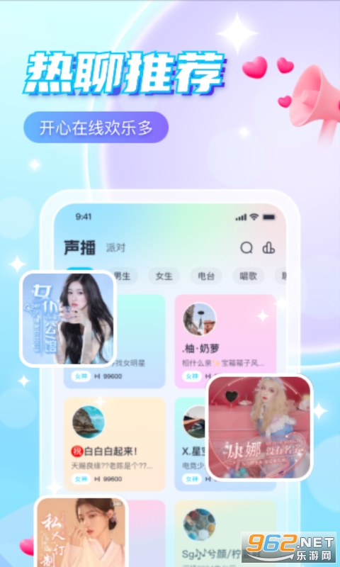 ��̽�����ٷ���v1.2.2 ���°��ͼ2