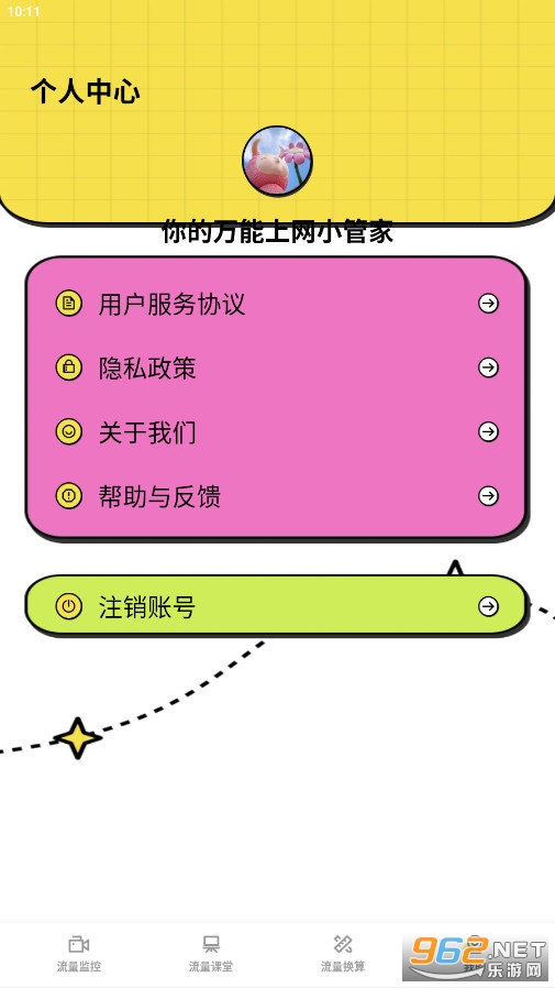 �����������ְ�׿��v1.0.0��ͼ0