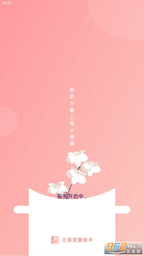 �����������ְ�׿��v1.0.0��ͼ4