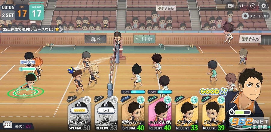 ��������ϥ��ɥ��շ�v1.0.84 (TOUCH THE DREAM)��ͼ1