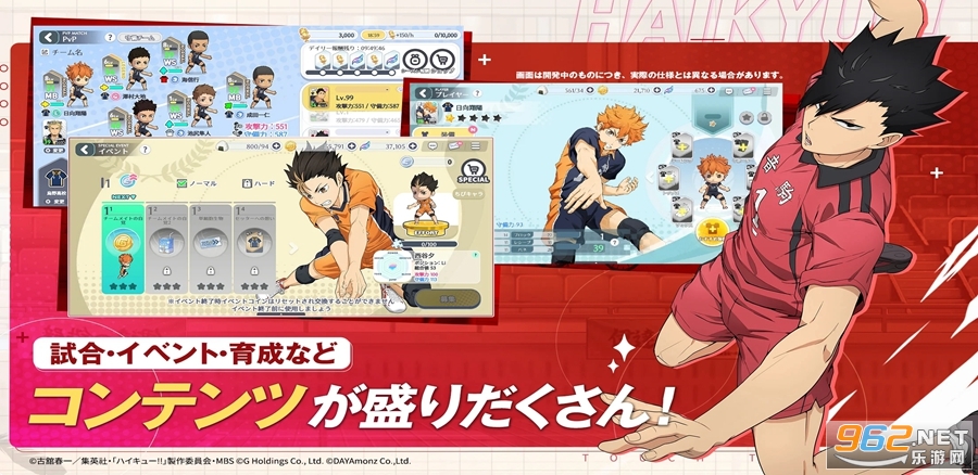 ��������ϥ��ɥ��շ�v1.0.84 (TOUCH THE DREAM)��ͼ3