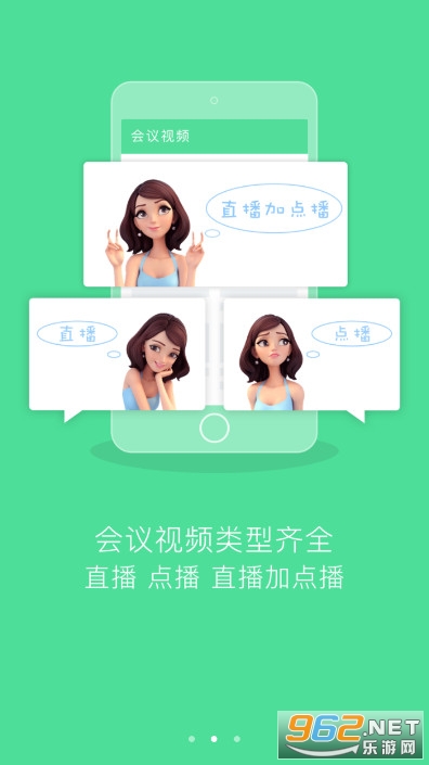 24Сʱҽѧ���߼�������v2.4.2 �ֻ����ͼ2