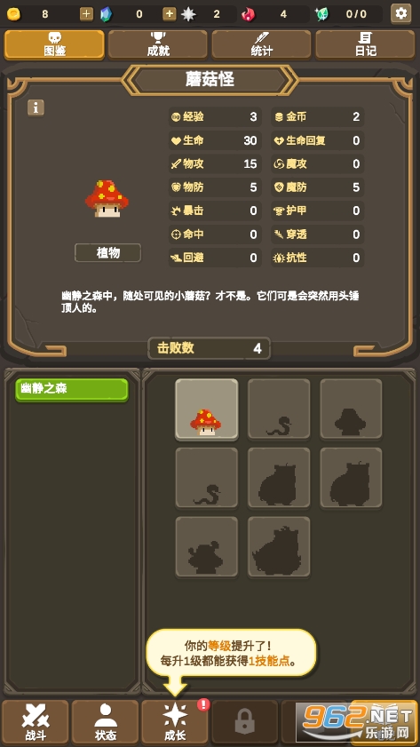 �����ʦ��׿��ͼ3
