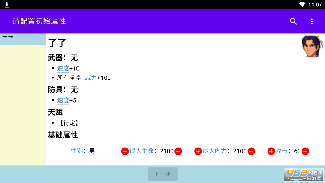 ��ӹȺ�����Ҷ��ƽ��v1.0.0 ���°��ͼ0