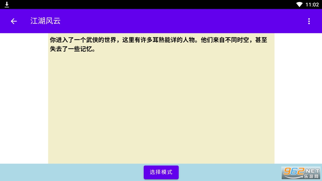 ��ӹȺ�����Ҷ��ƽ��v1.0.0 ���°��ͼ3