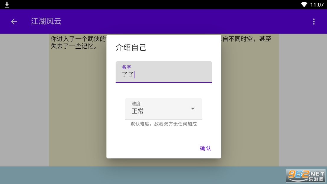 ��ӹȺ�����Ҷ��ƽ��v1.0.0 ���°��ͼ1