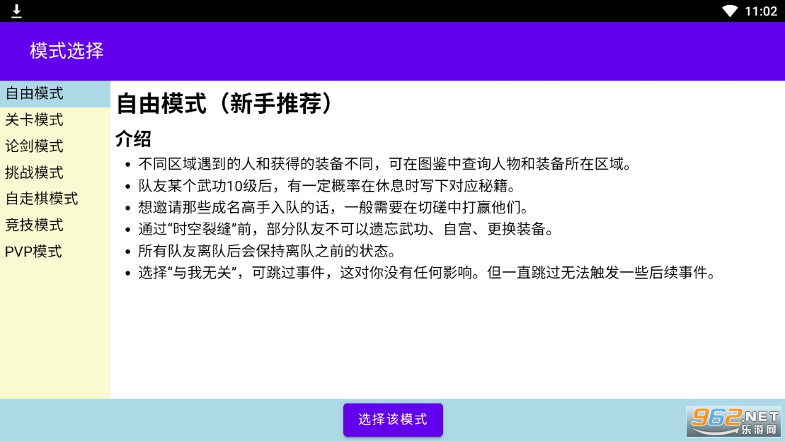 ��ӹȺ�����Ҷ��ƽ��v1.0.0 ���°��ͼ2