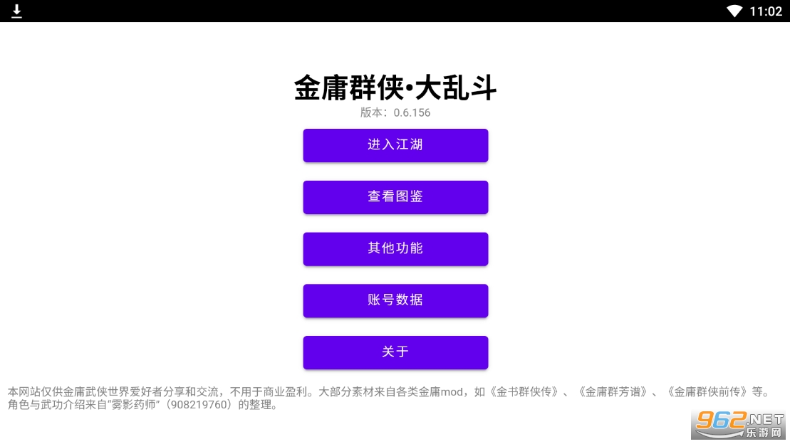 ��ӹȺ�����Ҷ��ƽ��v1.0.0 ���°��ͼ4