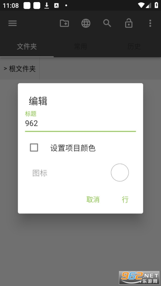 bookmarkfolder��ͼ2