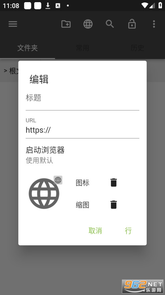 bookmarkfolder��ͼ3