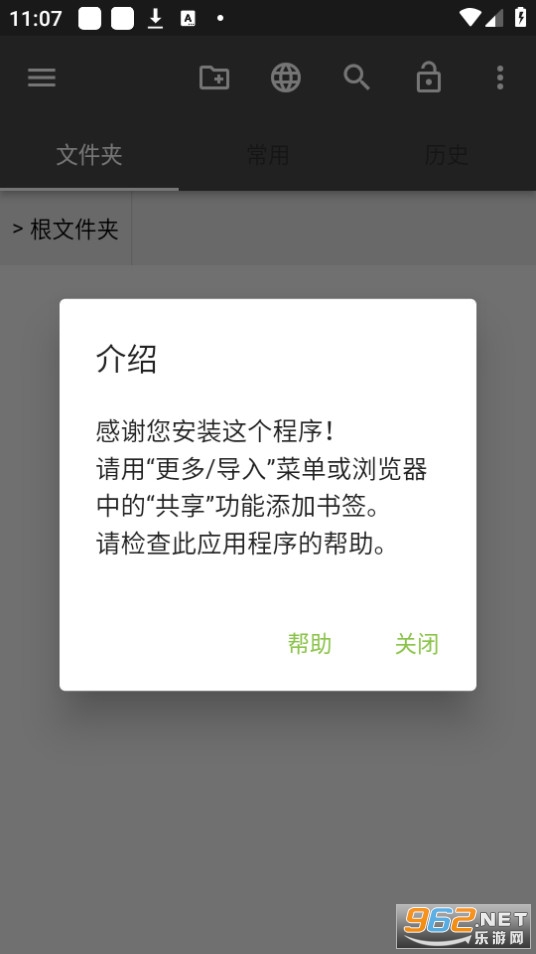 bookmarkfolder��ͼ5