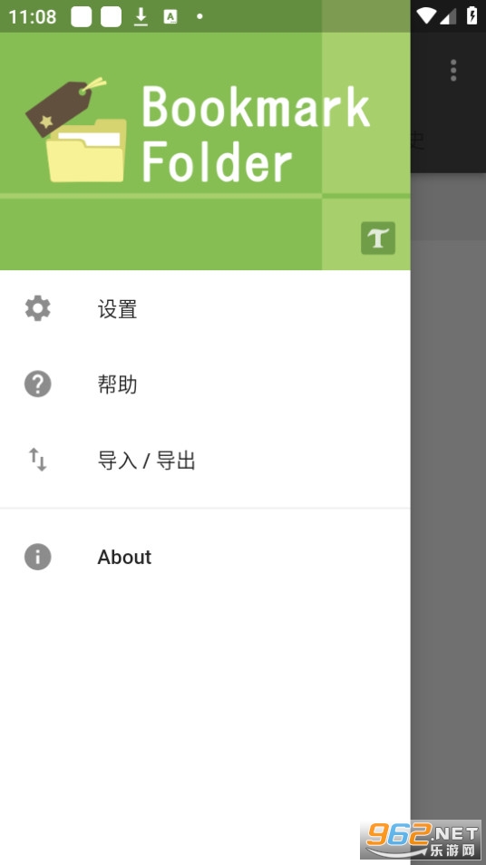 bookmarkfolder��ͼ1
